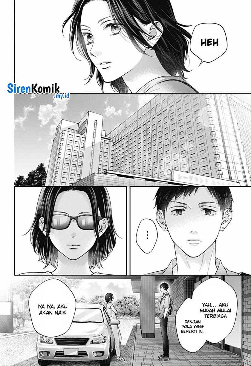 Kono Oto Tomare!